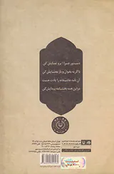 درباره تو